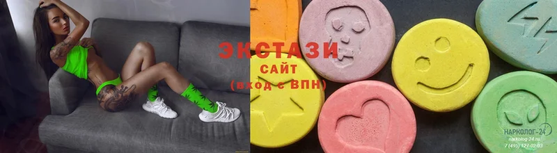 наркотики  Беломорск  Ecstasy круглые 