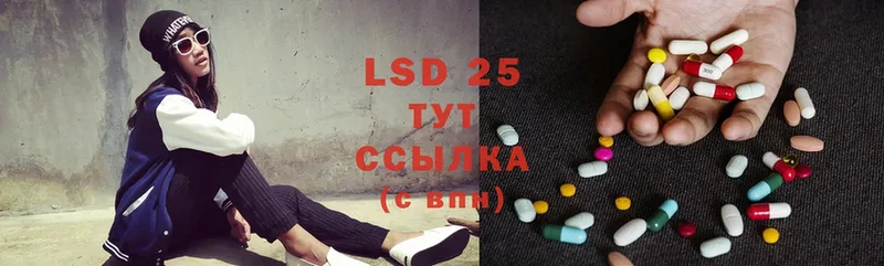 Лсд 25 экстази ecstasy  Беломорск 