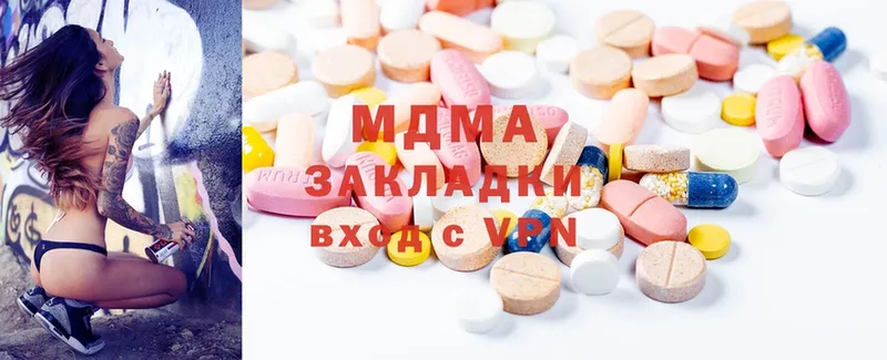 MDMA VHQ  Беломорск 